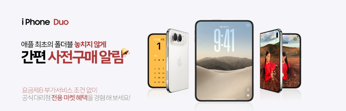 부천휴대폰성지 대표 이미지